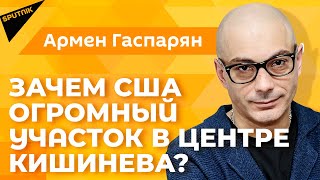 Скандальное решение Конституционного суда Молдовы: что ждет Республиканский стадион