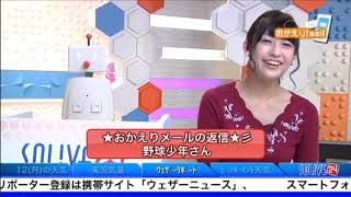 ぼっこ　と　あいりん【山岸愛梨】2018年2月11日