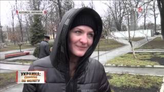 Украина: серпом по молоту. Линия защиты