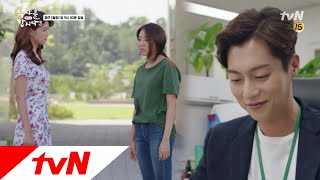 이정민이 왜 그럴까? + 윤두준이 밝아진 이유는? 식샤를 합시다3 6화