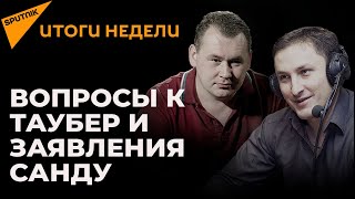 Острые заявления и скандал с выборами в Бельцах: итоги недели в Молдове