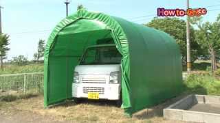パイプ車庫の組み立て方【コメリHowtoなび】