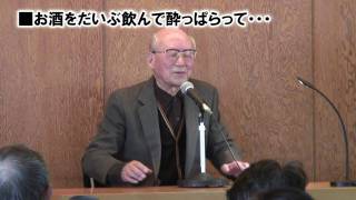 【肥田舜太郎】低線量被曝とぶらぶら病1【ヒロシマ原爆体験】