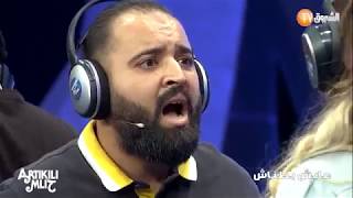 Vendredi machi 3adi Avec sofiane 5 جديد الحلقة كاملة