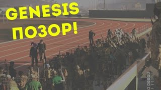 Genesis Позор! | Разбан за 3 000 р. | Arma 3 Altis Life