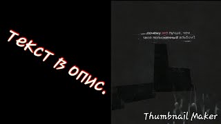 FACE - СВЯЩЕННИК (текст в опис.)
