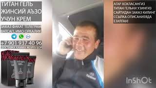 Телфонда кизлар Билан танишиш изланиш керак таниши480P