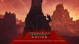 Conan Exiles: Гайд. Выбор места. #2