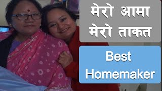 My Supermom Birthday || Homemade Quick Pressure Cooker Biryani || Gurung Mom Nepali Vlogs