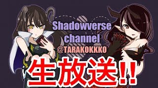【シャドウバース】アンリミ爆速でMPを盛る‼【シャドバ】