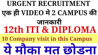 URGENT ITI & DIPLOMA CAMPUS