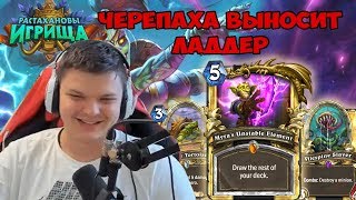 SilverName. Охотник на черепахе в топ 100.