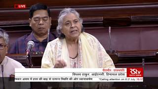 Smt. Viplove Thakur’s Speech