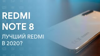 ? СТОИТ ПОКУПАТЬ REDMI NOTE 8 В 2020? | ПЛЮСЫ И МИНУСЫ