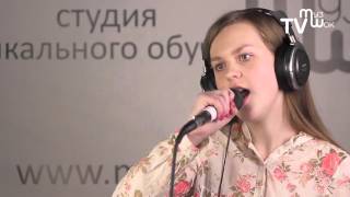 Selah Sue – Raggamuffin (cover by MuzShok) Колбышева Лиза