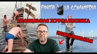 Почему мы не слышим жителей Кpымa
