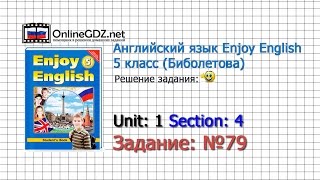 Unit 1 Section 4 Задание №79 - Английский язык "Enjoy English" 5 класс (Биболетова)