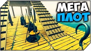 Raft ➤ОГРОМНЫЙ ПЛОТ # 3
