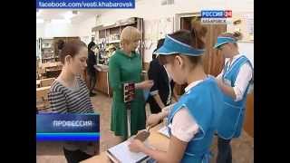 Вести-Профессия. Продавец, контролёр-кассир