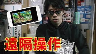 外出先でメイプルストーリーを楽しもう　play a MapleStory by smart phone