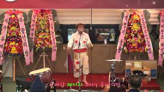 품바왕찌지리 ---2017 송년의밤 ..퓨전장구 두드림  밴드회원 2017 송년의밤 .....(각설이)...