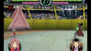 Yu Yu Hakusho Forever: Yomi vs Genkai