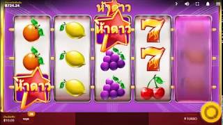 #RT : FiveStar เกมที่เค้าว่ากันแตกเป็นล้าน งบ 1000 รอดไม่รอด