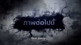 The Second Sight - Official Teaser Trailer