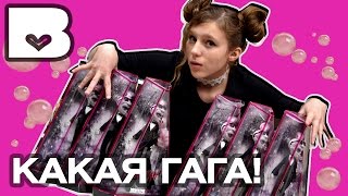Зомби Гага : выбираем свою СРАВНЕНИЕ. Новые куклы Монстер Хай ZOMBY GAGA Monster High doll