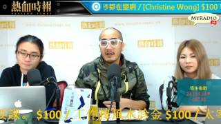 大香港早晨 170331  ep810 p4 of 4 婦權婊批判事業線 帶頭歧視女性美態