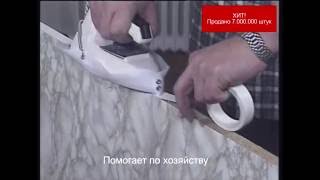 Сапожок на утюжок