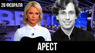 13 минут назад... Максим Галкин ВСЁ