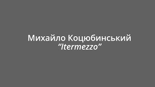 Михайло Коцюбинський "Intermezzo"