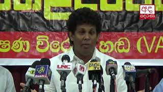 Wasantha Samarasinghe reveals audio recording from T-bond scam