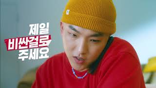 LG헬로비전 방송/인터넷 반값요금제 출시(에어랩편_15s) | LG헬로비전
