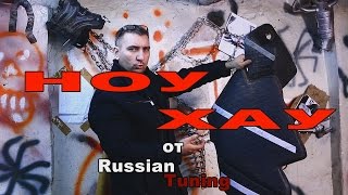 Коврик антискользилин на ВАЗ от RussianTuning