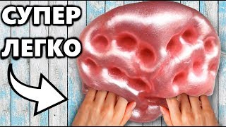 ЭТО ПОЛУЧИТСЯ У КАЖДОГО! DIY ЛИЗУН МЕТАЛ за 30 СЕКУНД / ДЕЛАЕМ ПУТТИ СЛАЙМ