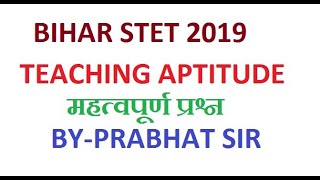 BIHAR STET TEACHING APTITUDE