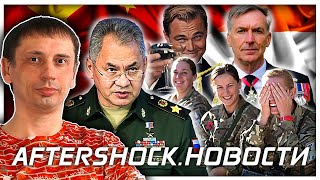 Россия потребовала оплачивать СПГ | Европейские фьючерсы | перебросили МиГ-31 .Новости