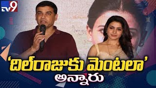 Trailer of Samantha-Sharwanand's 'Jaanu' out, brings back '96' memories - TV9