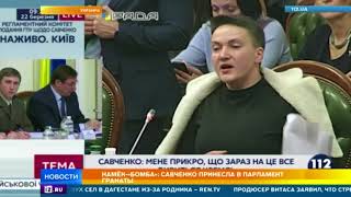 Порошенко поблагодарил СБУ за задержание Савченко