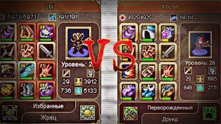 28 ЖРЕЦ +10  V.S  26 ДРУИД +5+8  самое легкое пвп |Warspear Online