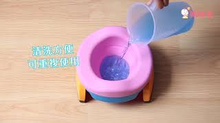 美國Potette Plus二合一可攜式馬桶►出門也能乾淨上廁所！