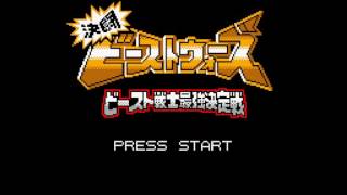[Direct-Play] Kettou Beast Wars: Beast Senshi Saikyou Ketteisen [GBC]