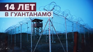 Автор бестселлера «Дневник Гуантанамо» — об этой тюрьме