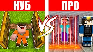 МАЙНКРАФТ БИТВА НУБ ПРОТИВ ПРО ПРОТИВ ХАКЕРОВ ПРОТИВ БОГА: ПОБЕГ ИЗ ТЮРЬМЫ Minecraft