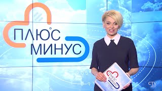 Погода на неделю. Беларусь. 1 - 7 июня 2020. Прогноз погоды