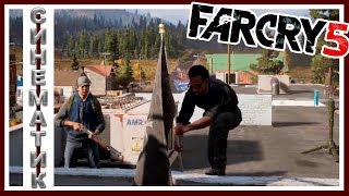 Far Cry 5 - фолс энд  / Прохождение на русском 2018