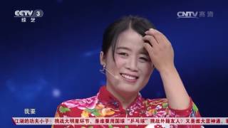 20160815 开门大吉