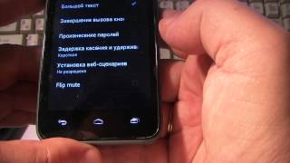 Обзор ULEFONE V12 MTK6577 FLIP MUTE and LOCK NSKPHONE.RU